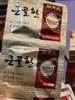 Viên uống bổ khớp Hansol