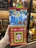 Hồng sâmhàn quốc củ khô 300g