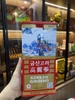 Hồng sâmhàn quốc củ khô 300g