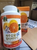 Vitamin C Jeju hàn quốc