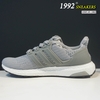 Giày Sneakers Adidas Ultra Boost 4.0 Xám