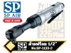 co-le-hoi-bang-khi-nen-1-2-inch-sp-air-sp-1133s-2