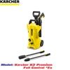 may-rua-xe-gia-dinh-karcher-k2-premium-full-control-eu