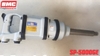 sung-ban-bu-long-hoi-1-inch-sp-5000ge