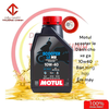 Nhớt Motul Scooter Le 10W40 dành cho xe ga