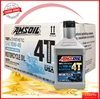 NHỚT AMSOIL 10W40  4T PERFORMANCE - DÀNH CHO XE SỐ