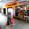 Dưỡng sên, bôi trơn sên BZ chain Lube 450ML