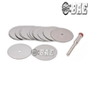 Lưỡi Cưa Thép - Lưỡi Mài Mini Tốc Độ Cao