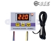 Bộ Điều Khiển Nhiệt Độ Đóng Ngắt Relay 3 Nút - W3012