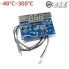 Mạch Điều Khiển Nhiệt Độ Đóng Ngắt Relay -40°C ~ 300°C W1413