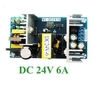 Bộ nguồn tổ ong DC 24V 6A WX-DC2416 công suất cao