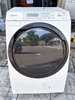 Máy Giặt Sấy Panasonic NA-VX8600R Nội Địa Nhật
