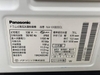 Máy Giặt Nội Địa Nhật PANASONIC NA-VX8800L Giặt 11kg Sấy 6kg DATE 2018 mới 95%