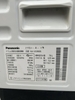 Máy giặt sấy nội địa Nhật Panasonic NA-VX3900L-W