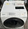 Máy giặt sấy nội địa Nhật Panasonic NA-VX3900L-W