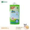 Tã Quần Dokma Eco