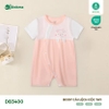 Body cài lệch cộc tay (1-9M)