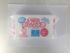 Baby Wipes