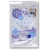 PLATINUM MASK - LUNAQUA FACIAL MASK SERIES