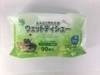 Wet Wipes