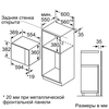 Lò vi sóng BOSCH BEL554MB2 | Serie 6