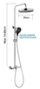 Sen Tắm B-GEM BG-1009RS