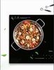 Bếp từ Media MC-ID358