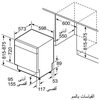 Máy rửa chén âm tủ BOSCH SMU67MS01E|Serie 6