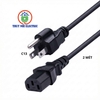 Dây Nguồn C13 Novalink NV-53005A dài 2m