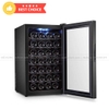 Tủ bảo quản rượu vang BCW-70A (70L)