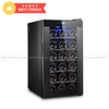 Tủ bảo quản rượu vang BCW-50A (50L)