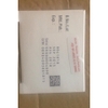 ricovir-mylan-300mg