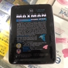 maxman-3800mg