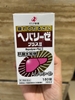 liver-hydrolysate-180-vien