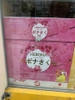 vien-uong-lam-thom-co-the-hebona