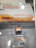 nanokine-2000-iu-1ml