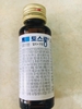 nuoc-chong-say-xe-dongsung-han-quoc-30ml