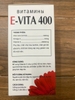e-vita-400