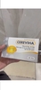 cereviha