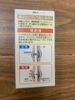 zs-chondroitin-1560mg