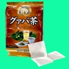 tra-la-oi-orihiro