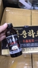 nuoc-uong-dong-trung-ha-thao-hannam-medipharm