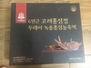 cao-hong-sam-nhung-huou-goryo-hop-2-lo-x-250g
