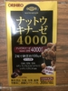 orihiro-nattokinase-4000fu