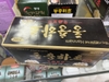 nuoc-uong-dong-trung-ha-thao-hannam-medipharm