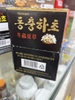 nuoc-uong-dong-trung-ha-thao-hannam-medipharm