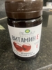 vitamin-e-do-mirrolla-nga-270mg
