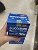 glucosamin-3200mg