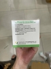 visulin-2g-1g