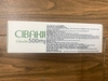 cibakil-500mg
